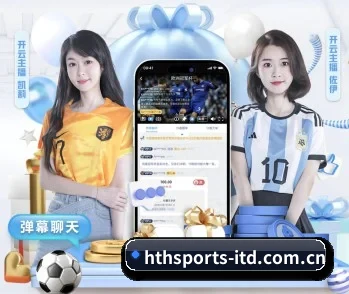 平台简介 - 体育资讯内容服务（HTH SPORTS）